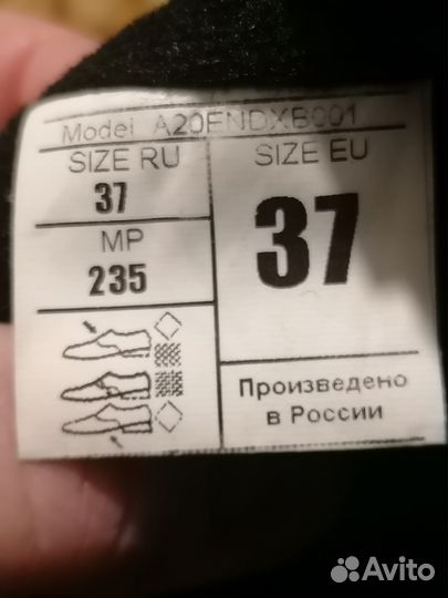 Лыжные ботинки