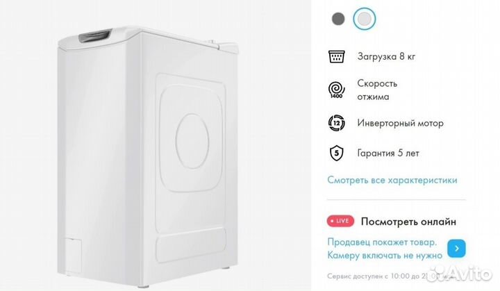 Стиральная машина Haier rtxs G584TMH-07 Новая