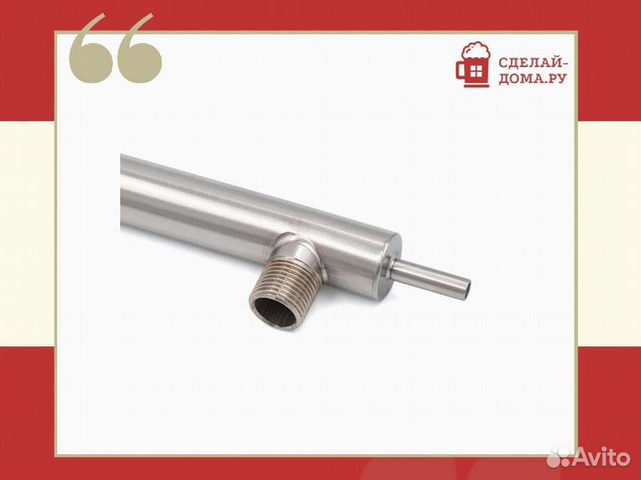 Доохладитель для узла отбора по жидкости