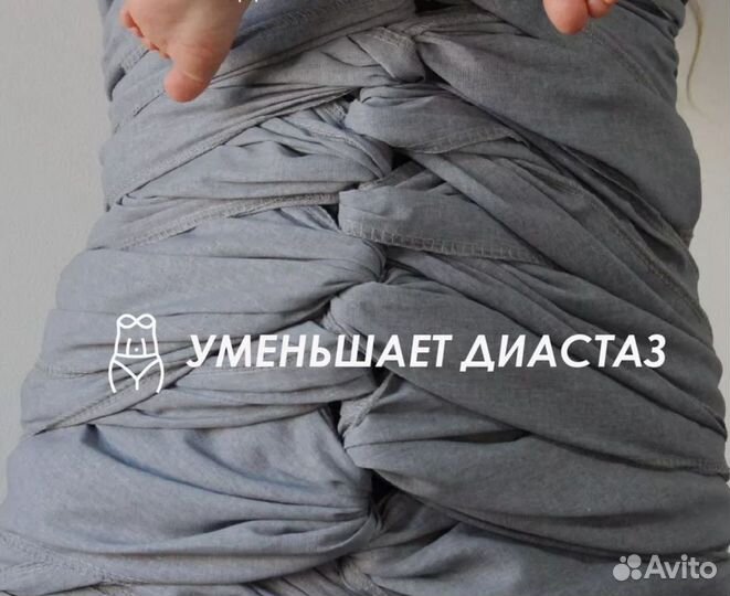 Бенкунг послеродовой, бандаж, корсет