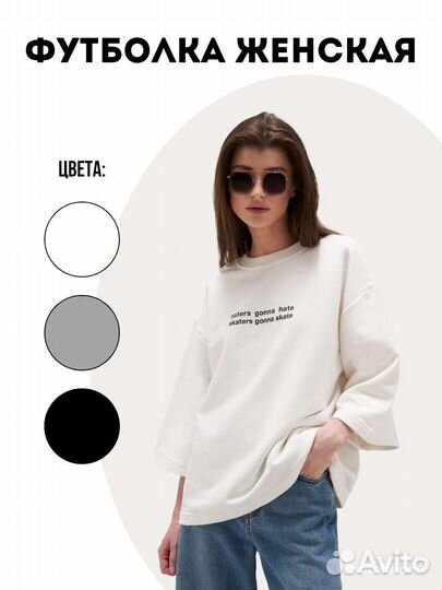 Инфографика для маркетплейсов