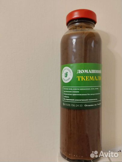 Ткемали грузинский