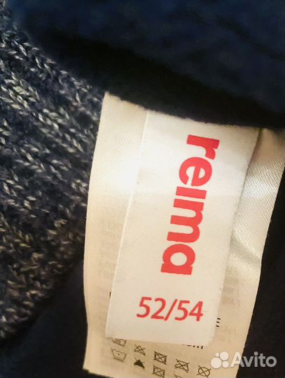 Шапка зимняя Reima 52/54