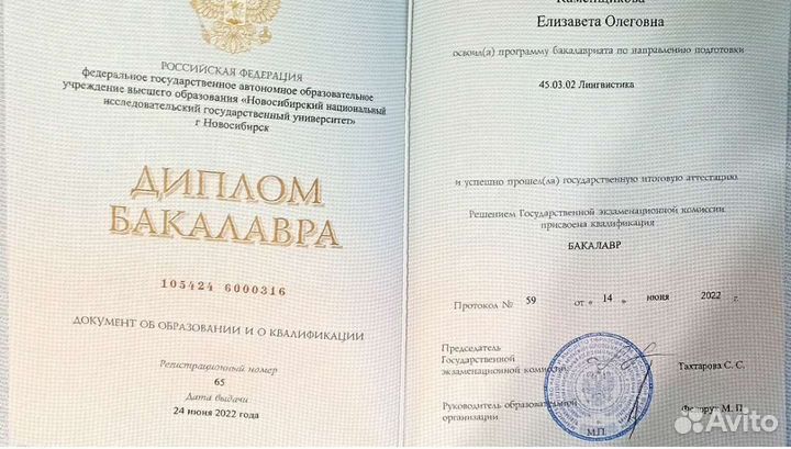 Переводчик онлайн английский китайский устный пис