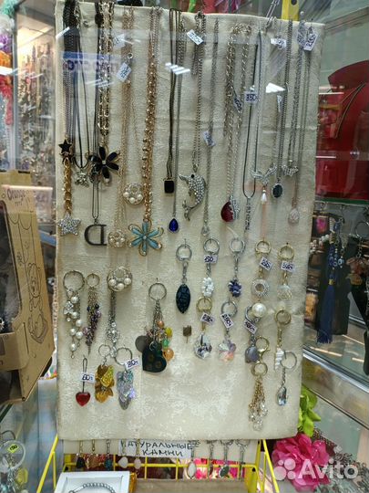 Брелок для ключей