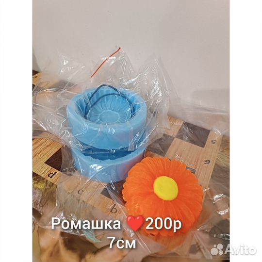 Силиконовые формы для мыла