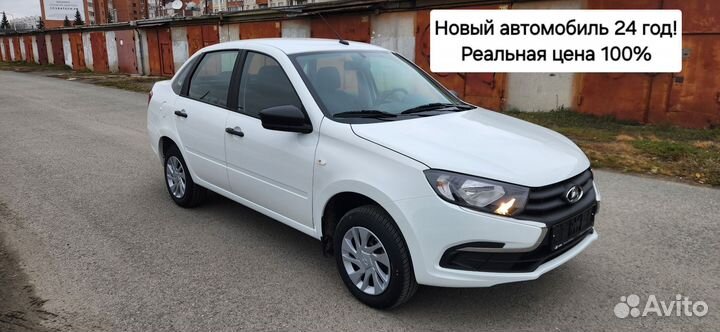 LADA Granta 1.6 МТ, 2024, 10 км