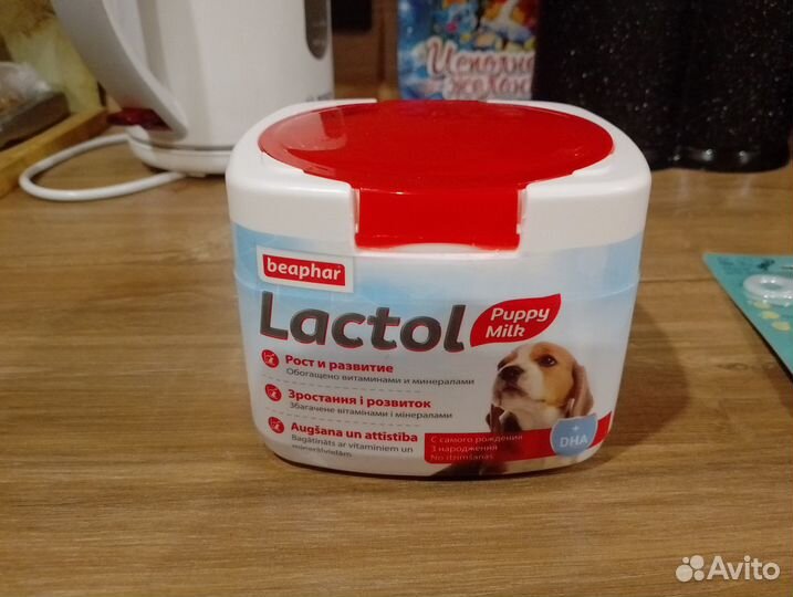Смесь для кормления щенков Lactol