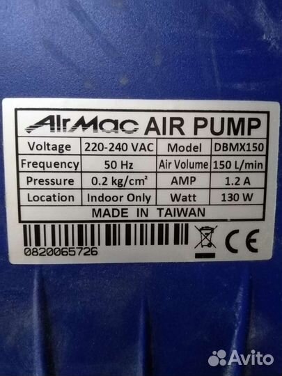 Компрессор AirMac dbmx-150