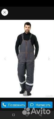 Рабочая спецодежда комбинезон зимний