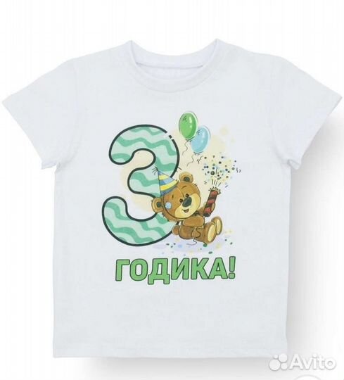 Футболка детская
