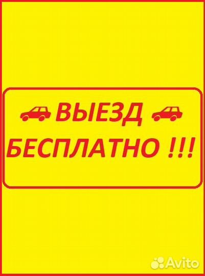Ремонт стиральных и посудомоечных машин