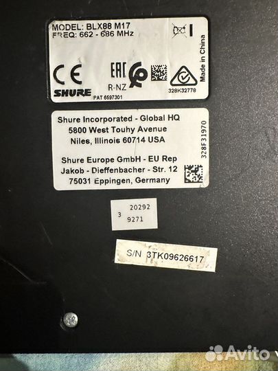 Микрофоны Shure blx88e m17