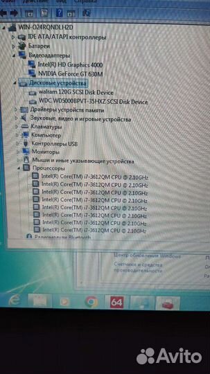 Асус для игр i7 /12/ssd