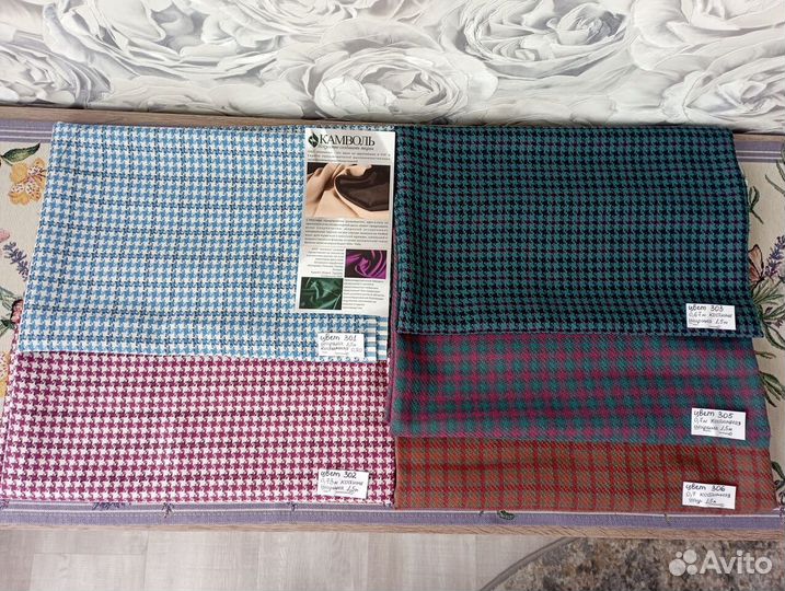 Ткань шерстяная костюмная отрезы, лоскут