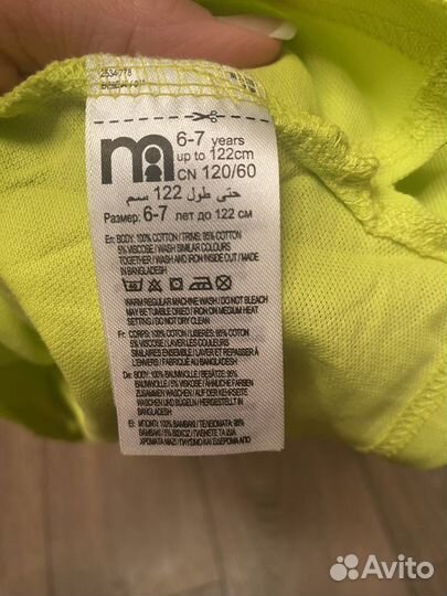 Детское поло