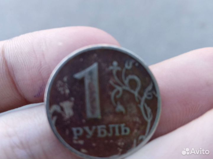 1 рубль 1997 года с широким кантом