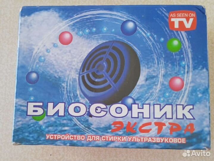 Устройство для стирки ультрозвуковое