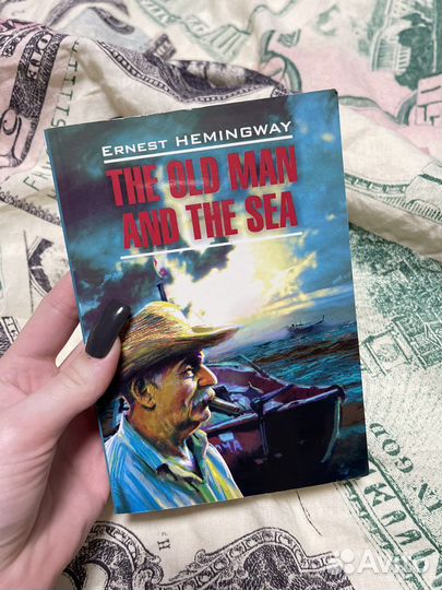 Книги на русском/английском