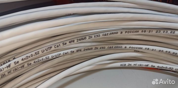 Кабель для интернета 8 жил 5-50м