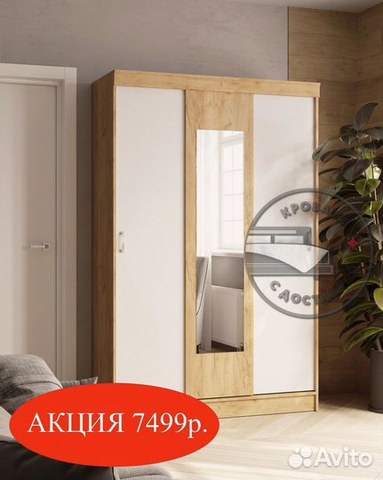 Шкаф купе