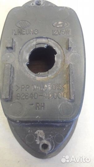 Плафон внутреннего освещения Hyundai Starex