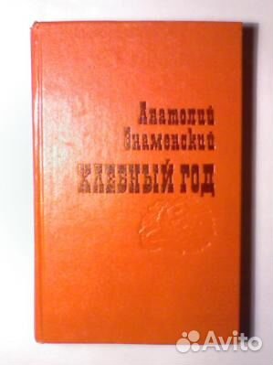 Книги 5
