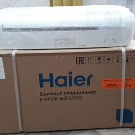 Кондиционер Haier