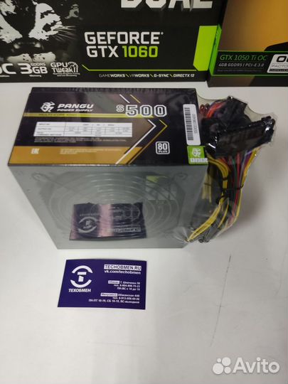 Блок питания Pangu Power Supply S500