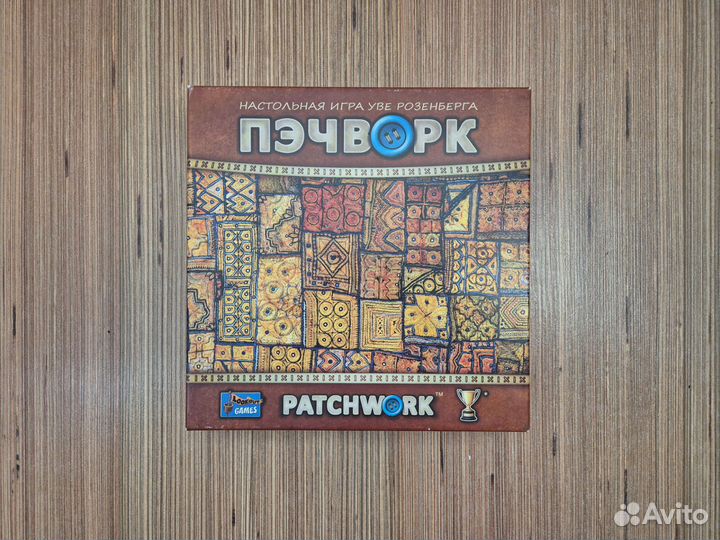 Настольные игры