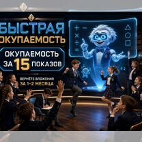 Готовый бизнес: Помощь с клиентами, Кимры