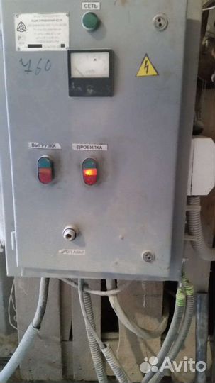 Зернодробилка