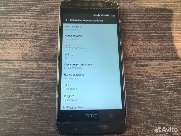 HTC One mini, 16 ГБ