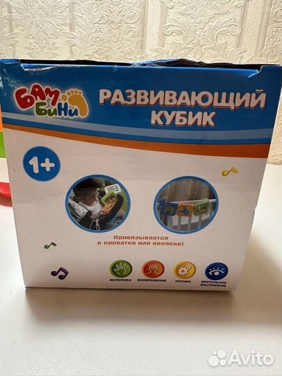 Детские игрушки