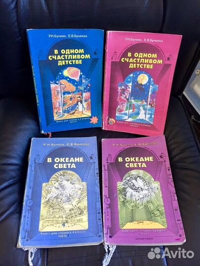 Детские книги СССР