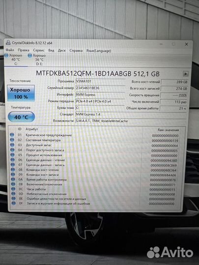 SSD samsung 860 EVO 250gb