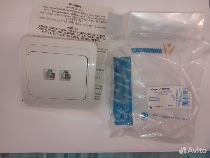 Телефонная розетка 