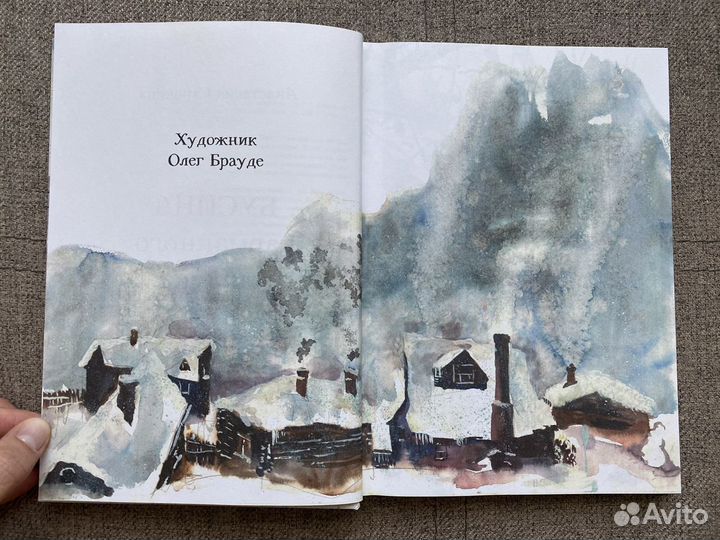 Бусина карманного карлика