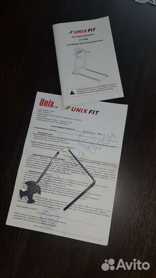 Беговая дорожка электрическая бу