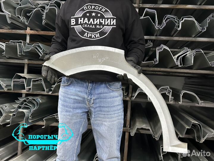 Арка Chevrolet Lacetti седан правая кузовная