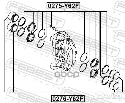 Ремкомплект суппорта тормозного переднего 0275Y