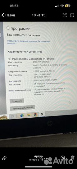 HP Pavilion x360 Convertible 14-dh0xxx