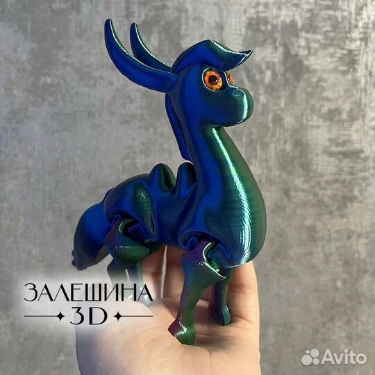 Сувенир 