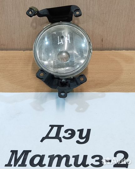 Фара противотуманная LH Daewoo Matiz 2, 2009г