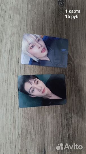 Карты stray kids