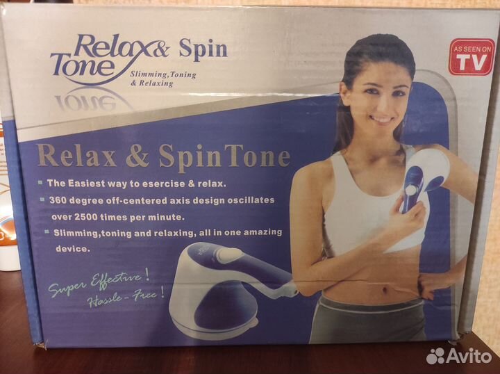 Массажный прибор