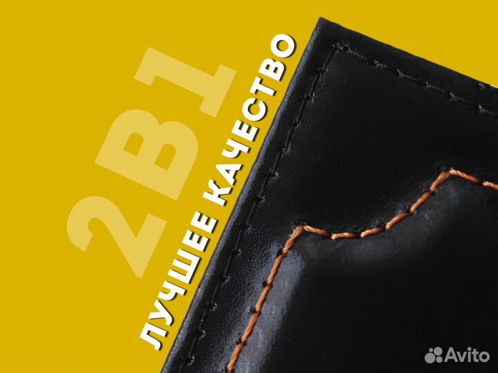 Обложка 2в1 для страховки водителя (бирюзовый)