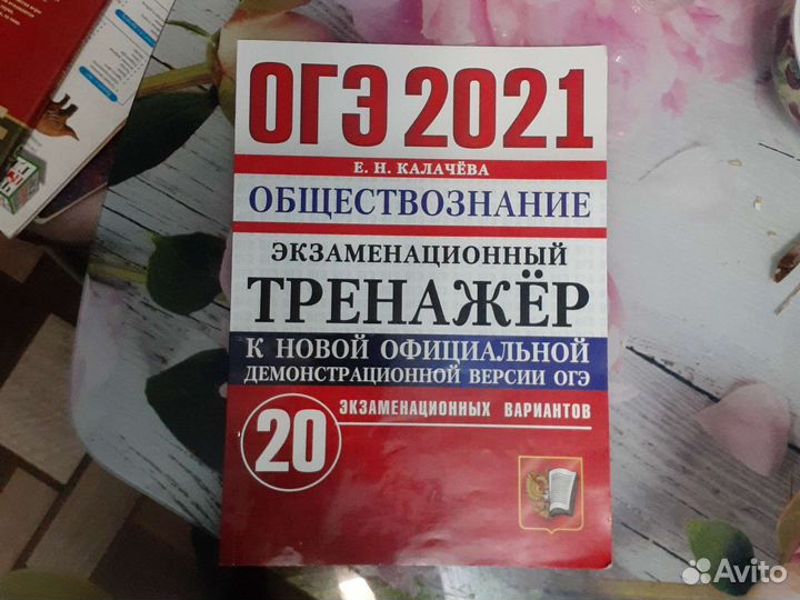 Книги,учебники