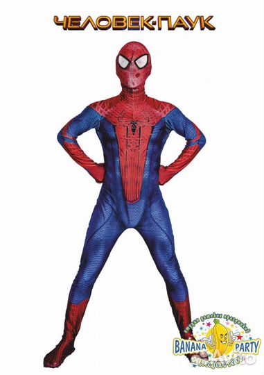 Аниматор. Шоу мыльных пузырей. Онлайн поздравления