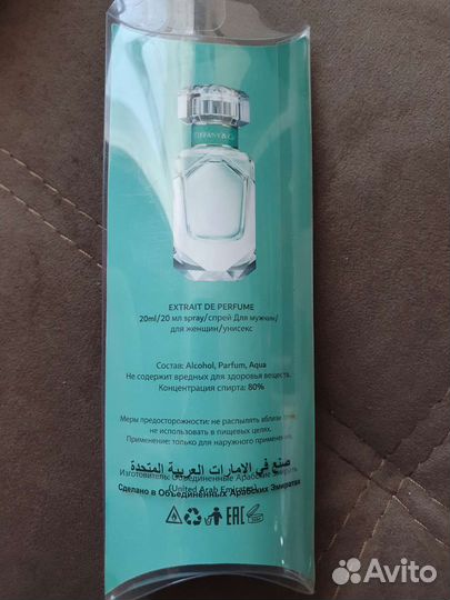 Люксовый парфюм tiffany & go